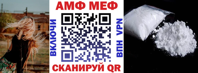 продажа наркотиков  Киренск  Amphetamine VHQ 