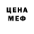 КЕТАМИН VHQ smokyy