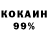 КОКАИН Эквадор Petushka