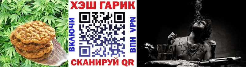 купить наркоту  Киренск  Печенье с ТГК марихуана 