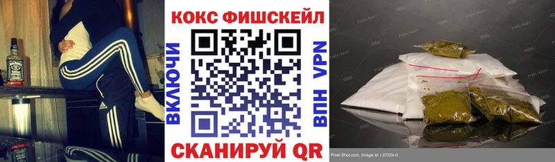 Кокаин 97% мега как войти Киренск