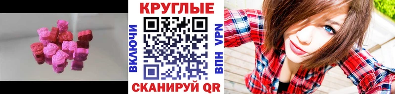 Ecstasy 280 MDMA  Киренск 