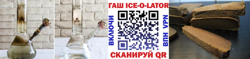 ГАШИШ индика сатива Киренск