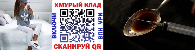 это телеграм  Киренск  ГЕРОИН Афган  закладки 