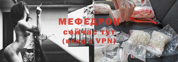 круглые Красноперекопск