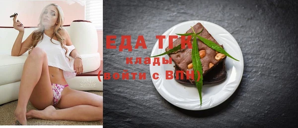ECSTASY Краснослободск
