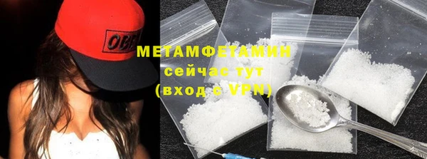 экстази Великий Новгород