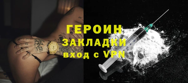 ПСИЛОЦИБИНОВЫЕ ГРИБЫ Братск