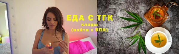 экстази Великий Новгород