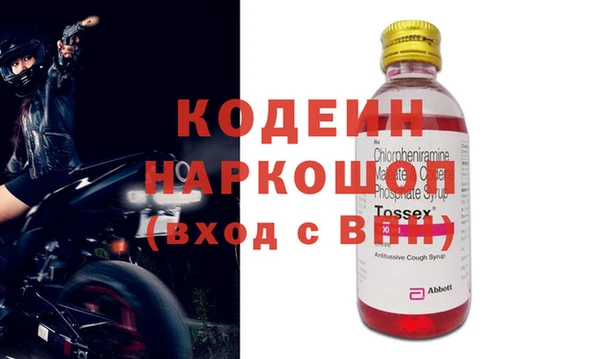 герыч Корсаков