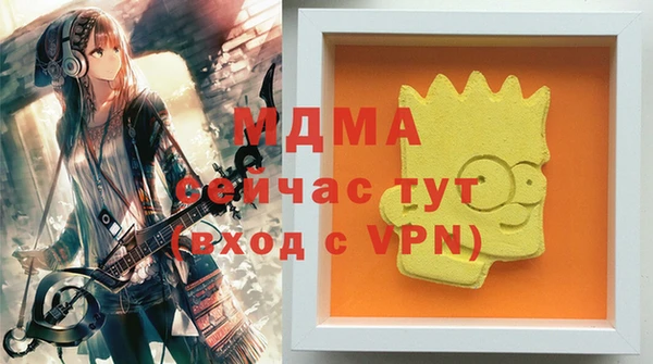 круглые Красноперекопск