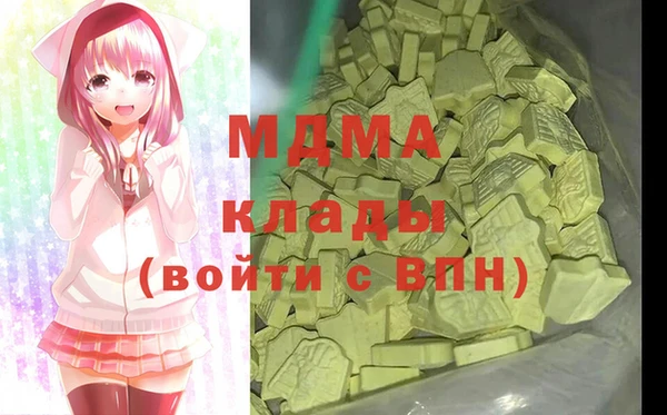 хмурый Костерёво