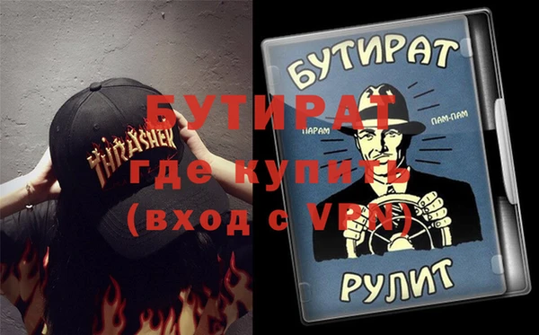 меф Краснотурьинск