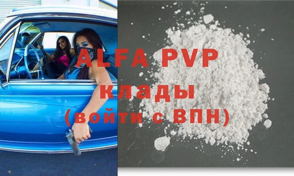 круглые Красноперекопск