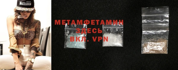 ECSTASY Краснослободск