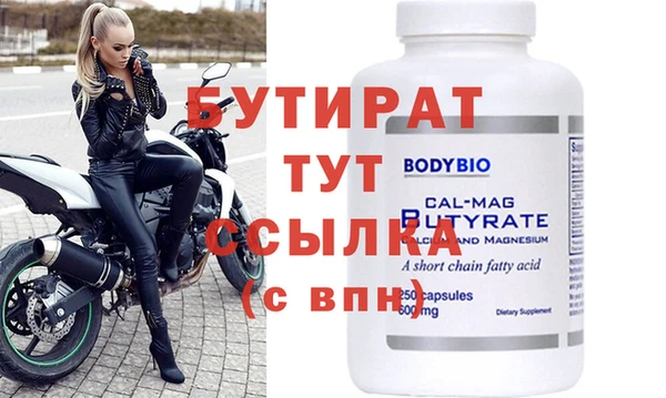 экстази Коряжма