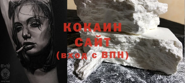 кокаин Козловка
