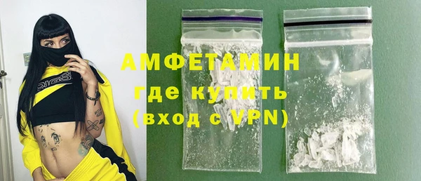 шишки Орск