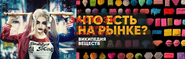 экстази Великий Новгород