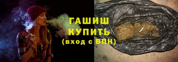шишки Орск