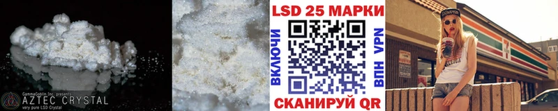 LSD-25 экстази ecstasy  Киренск 