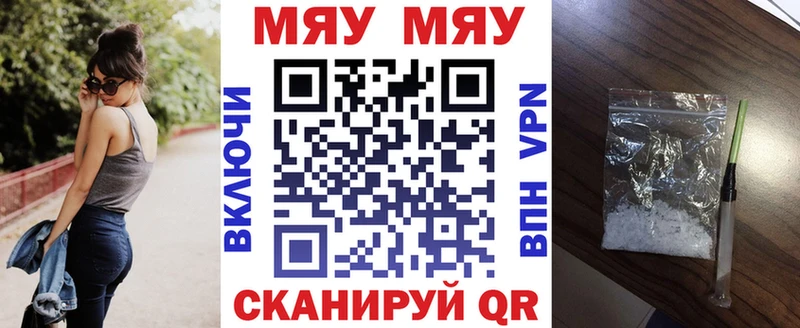 Мефедрон VHQ  Киренск 