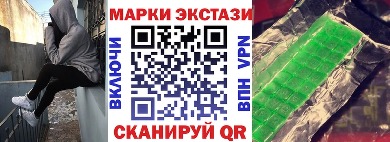Марки N-bome 1,8мг  Киренск 